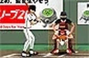 Baseball Field Online Game